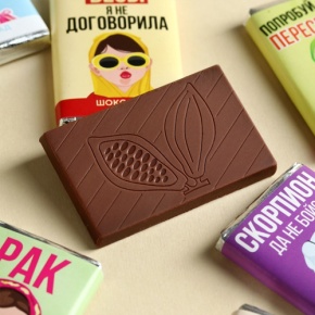 Шоколад мини «Гороскоп», знак зодиака в ассортименте 12 г в Бронницах